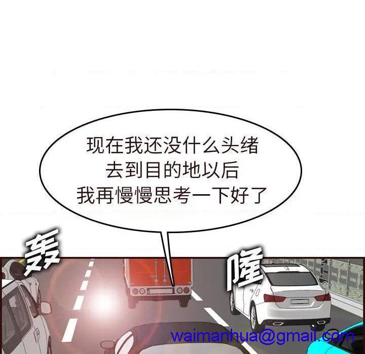 我妈是女大生/妈妈是女大学生[h漫]韩漫全集-我妈是女大生/妈妈是女大学生-第56話 妈妈是女大学生第 56 话 无删减无遮挡章节图片 