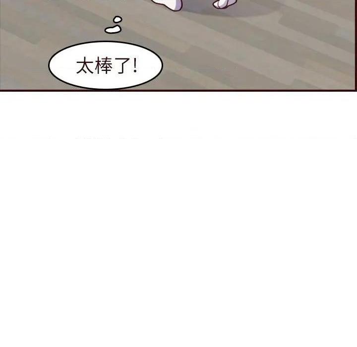 我妈是女大生/妈妈是女大学生[h漫]韩漫全集-我妈是女大生/妈妈是女大学生-第56話 妈妈是女大学生第 56 话 无删减无遮挡章节图片 