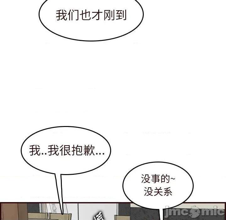 我妈是女大生/妈妈是女大学生[h漫]韩漫全集-我妈是女大生/妈妈是女大学生-第56話 妈妈是女大学生第 56 话 无删减无遮挡章节图片 