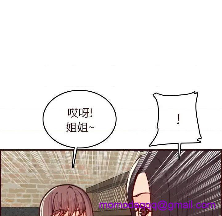 我妈是女大生/妈妈是女大学生[h漫]韩漫全集-我妈是女大生/妈妈是女大学生-第56話 妈妈是女大学生第 56 话 无删减无遮挡章节图片 