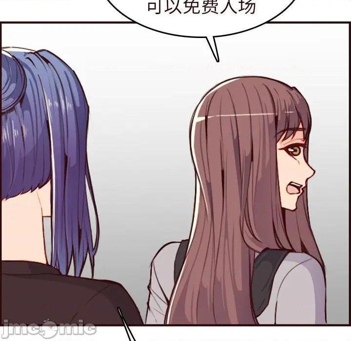 我妈是女大生/妈妈是女大学生[h漫]韩漫全集-我妈是女大生/妈妈是女大学生-第56話 妈妈是女大学生第 56 话 无删减无遮挡章节图片 
