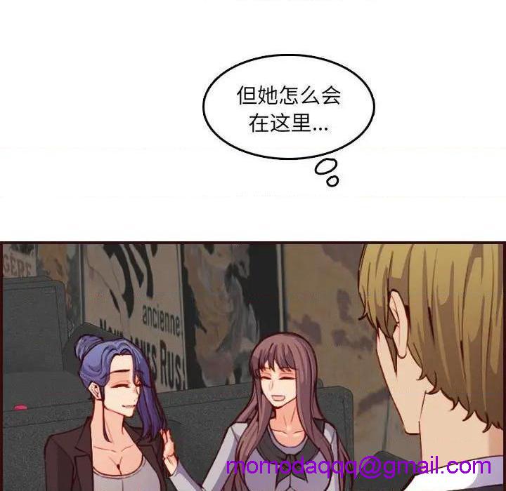 我妈是女大生/妈妈是女大学生[h漫]韩漫全集-我妈是女大生/妈妈是女大学生-第58話 妈妈是女大学生第 58 话 无删减无遮挡章节图片 
