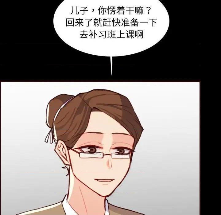 我妈是女大生/妈妈是女大学生[h漫]韩漫全集-我妈是女大生/妈妈是女大学生-第58話 妈妈是女大学生第 58 话 无删减无遮挡章节图片 