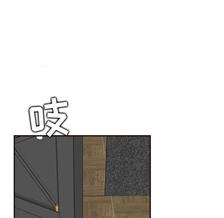我妈是女大生/妈妈是女大学生[h漫]韩漫全集-我妈是女大生/妈妈是女大学生-第58話 妈妈是女大学生第 58 话 无删减无遮挡章节图片 