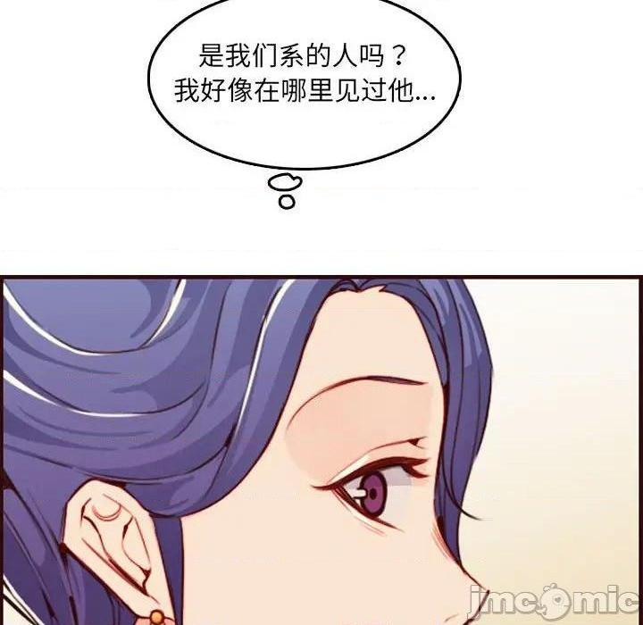 我妈是女大生/妈妈是女大学生[h漫]韩漫全集-我妈是女大生/妈妈是女大学生-第58話 妈妈是女大学生第 58 话 无删减无遮挡章节图片 