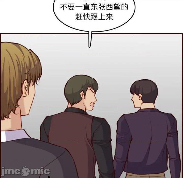 我妈是女大生/妈妈是女大学生[h漫]韩漫全集-我妈是女大生/妈妈是女大学生-第58話 妈妈是女大学生第 58 话 无删减无遮挡章节图片 