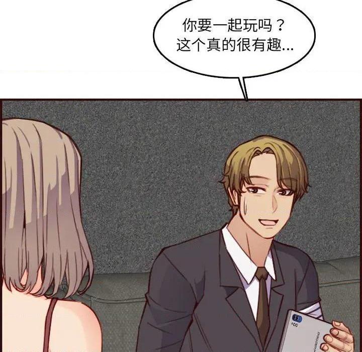 我妈是女大生/妈妈是女大学生[h漫]韩漫全集-我妈是女大生/妈妈是女大学生-第58話 妈妈是女大学生第 58 话 无删减无遮挡章节图片 