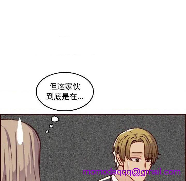 我妈是女大生/妈妈是女大学生[h漫]韩漫全集-我妈是女大生/妈妈是女大学生-第58話 妈妈是女大学生第 58 话 无删减无遮挡章节图片 