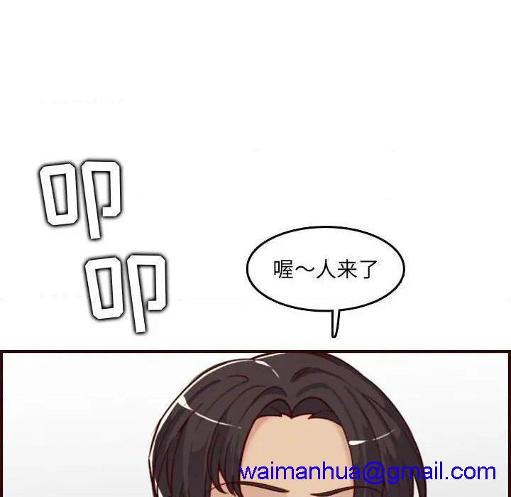 我妈是女大生/妈妈是女大学生[h漫]韩漫全集-我妈是女大生/妈妈是女大学生-第58話 妈妈是女大学生第 58 话 无删减无遮挡章节图片 