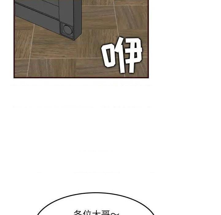 我妈是女大生/妈妈是女大学生[h漫]韩漫全集-我妈是女大生/妈妈是女大学生-第58話 妈妈是女大学生第 58 话 无删减无遮挡章节图片 