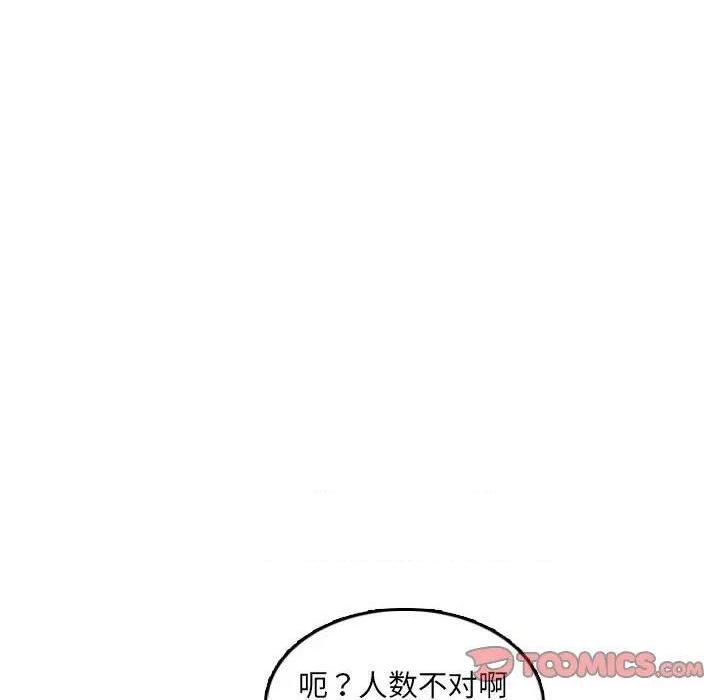 我妈是女大生/妈妈是女大学生[h漫]韩漫全集-我妈是女大生/妈妈是女大学生-第58話 妈妈是女大学生第 58 话 无删减无遮挡章节图片 