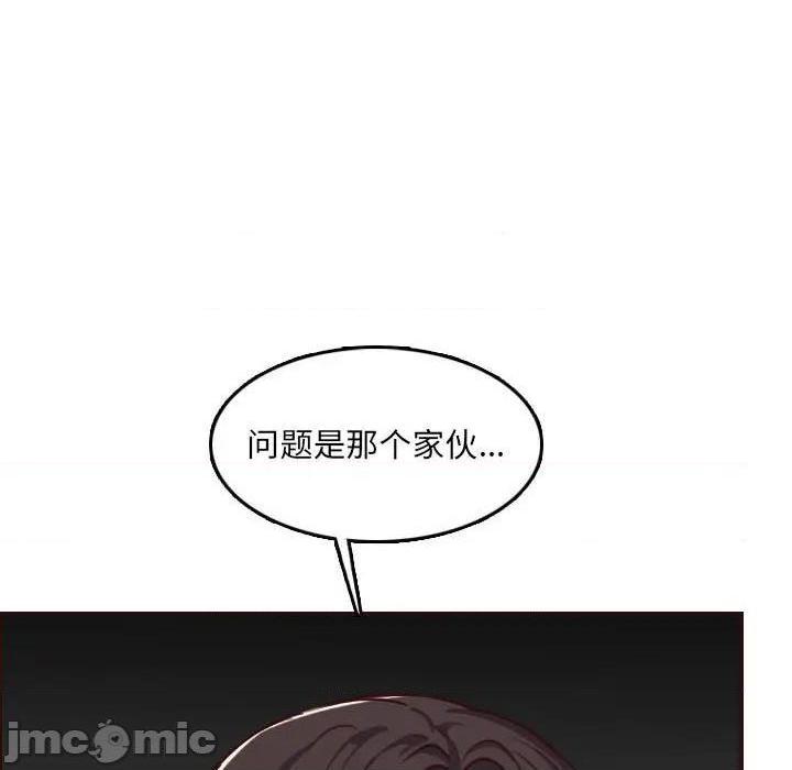 我妈是女大生/妈妈是女大学生[h漫]韩漫全集-我妈是女大生/妈妈是女大学生-第58話 妈妈是女大学生第 58 话 无删减无遮挡章节图片 