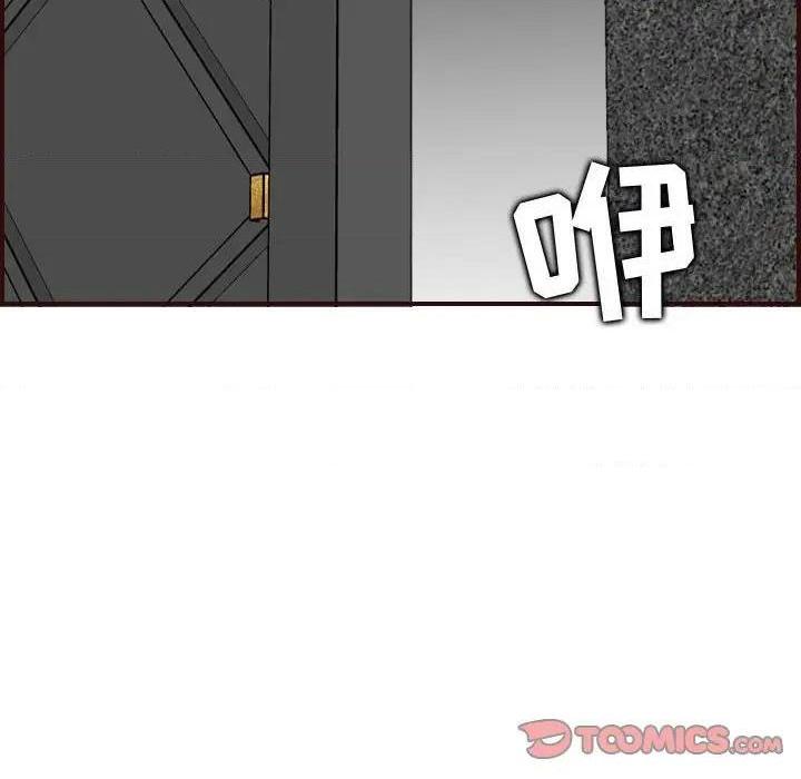 我妈是女大生/妈妈是女大学生[h漫]韩漫全集-我妈是女大生/妈妈是女大学生-第58話 妈妈是女大学生第 58 话 无删减无遮挡章节图片 