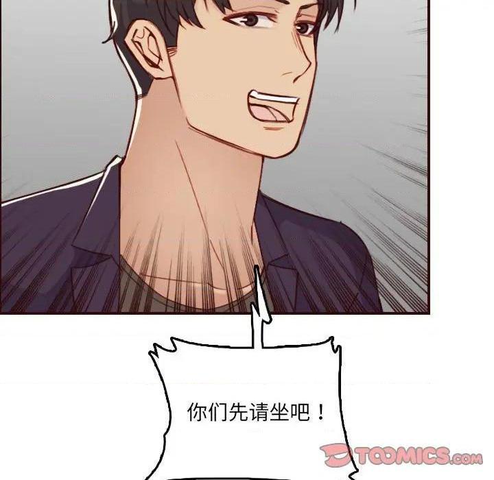 我妈是女大生/妈妈是女大学生[h漫]韩漫全集-我妈是女大生/妈妈是女大学生-第58話 妈妈是女大学生第 58 话 无删减无遮挡章节图片 