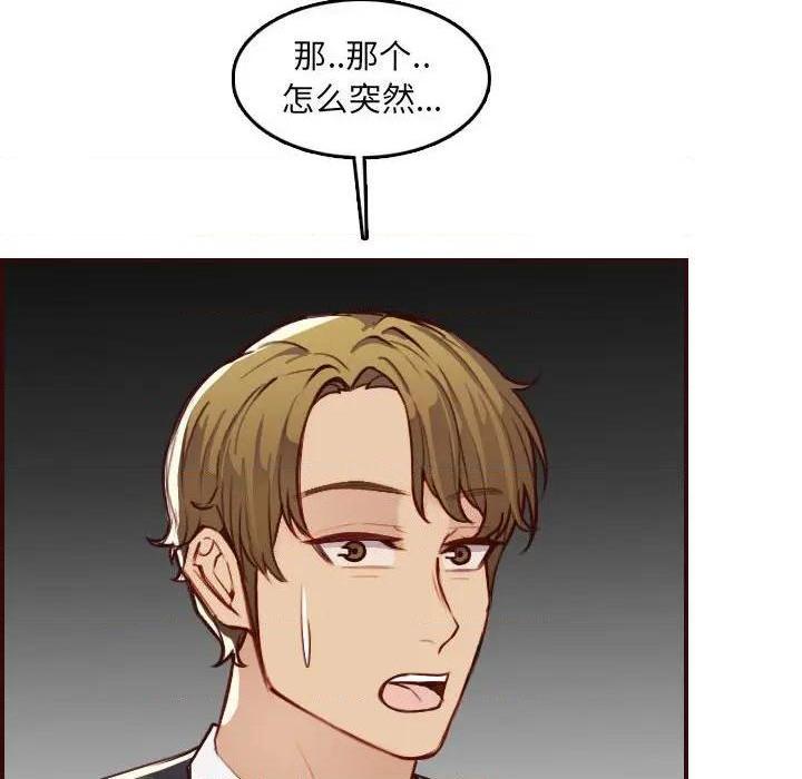 我妈是女大生/妈妈是女大学生[h漫]韩漫全集-我妈是女大生/妈妈是女大学生-第58話 妈妈是女大学生第 58 话 无删减无遮挡章节图片 