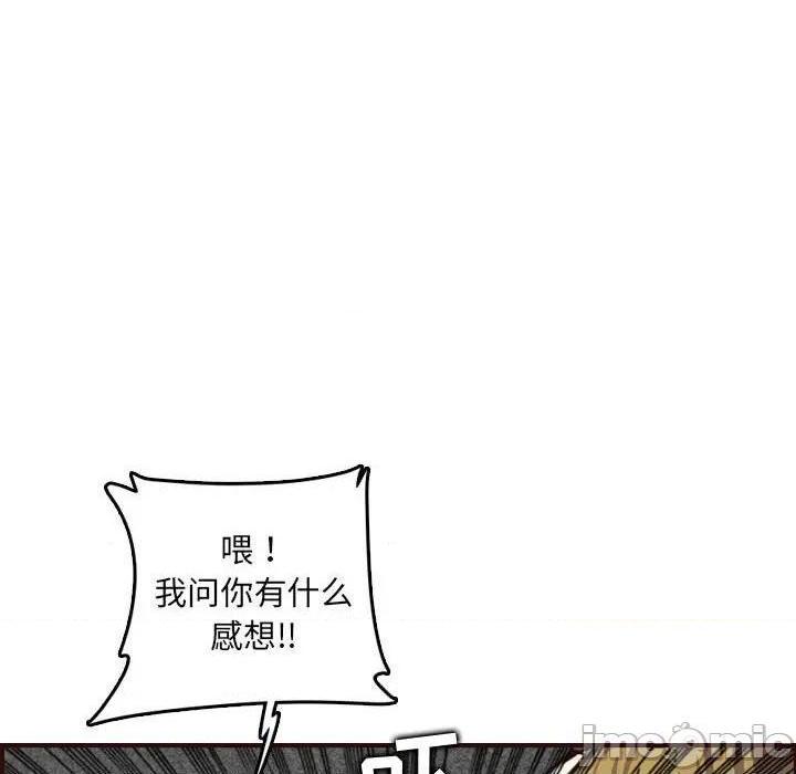 我妈是女大生/妈妈是女大学生[h漫]韩漫全集-我妈是女大生/妈妈是女大学生-第58話 妈妈是女大学生第 58 话 无删减无遮挡章节图片 