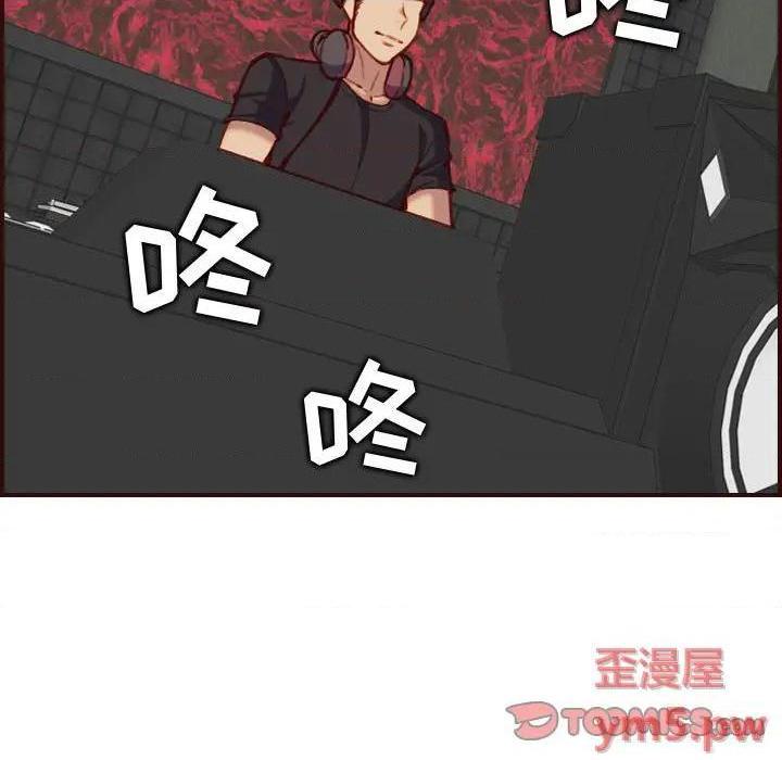 我妈是女大生/妈妈是女大学生[h漫]韩漫全集-我妈是女大生/妈妈是女大学生-第58話 妈妈是女大学生第 58 话 无删减无遮挡章节图片 