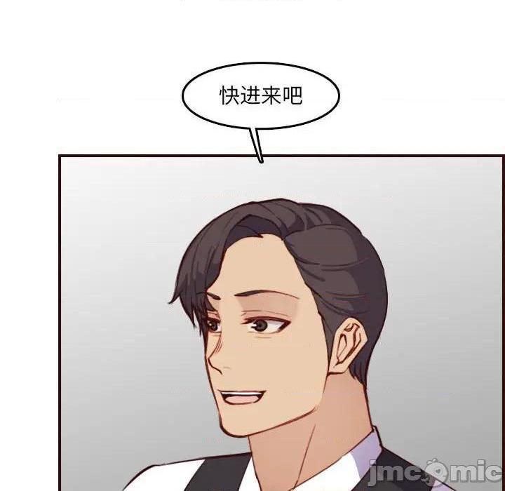 我妈是女大生/妈妈是女大学生[h漫]韩漫全集-我妈是女大生/妈妈是女大学生-第58話 妈妈是女大学生第 58 话 无删减无遮挡章节图片 