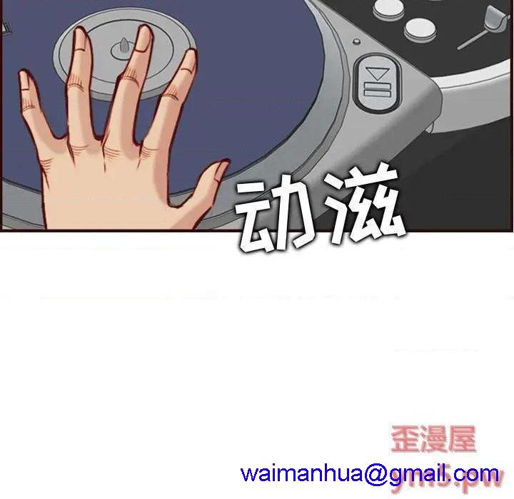 我妈是女大生/妈妈是女大学生[h漫]韩漫全集-我妈是女大生/妈妈是女大学生-第58話 妈妈是女大学生第 58 话 无删减无遮挡章节图片 