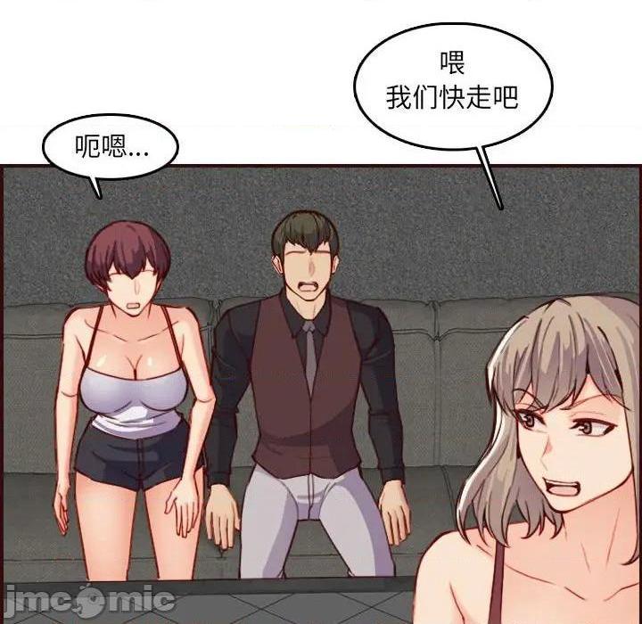 我妈是女大生/妈妈是女大学生[h漫]韩漫全集-我妈是女大生/妈妈是女大学生-第58話 妈妈是女大学生第 58 话 无删减无遮挡章节图片 