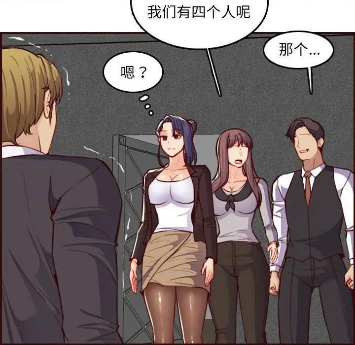 我妈是女大生/妈妈是女大学生[h漫]韩漫全集-我妈是女大生/妈妈是女大学生-第58話 妈妈是女大学生第 58 话 无删减无遮挡章节图片 