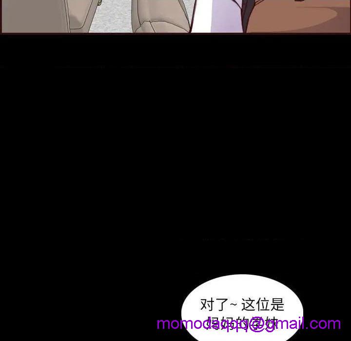 我妈是女大生/妈妈是女大学生[h漫]韩漫全集-我妈是女大生/妈妈是女大学生-第58話 妈妈是女大学生第 58 话 无删减无遮挡章节图片 