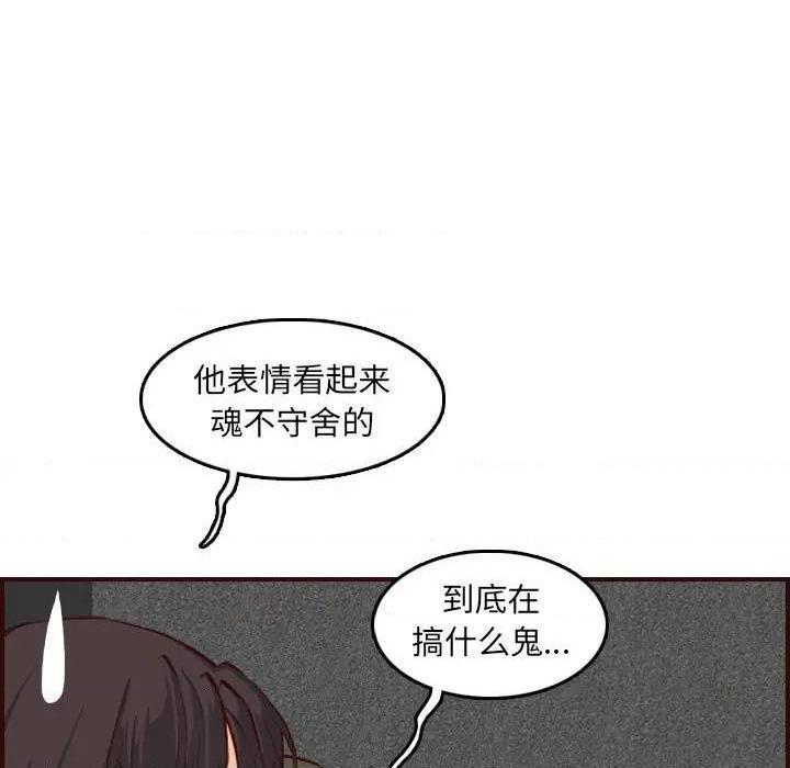 我妈是女大生/妈妈是女大学生[h漫]韩漫全集-我妈是女大生/妈妈是女大学生-第58話 妈妈是女大学生第 58 话 无删减无遮挡章节图片 