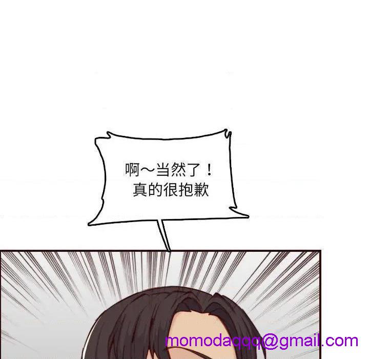 我妈是女大生/妈妈是女大学生[h漫]韩漫全集-我妈是女大生/妈妈是女大学生-第58話 妈妈是女大学生第 58 话 无删减无遮挡章节图片 