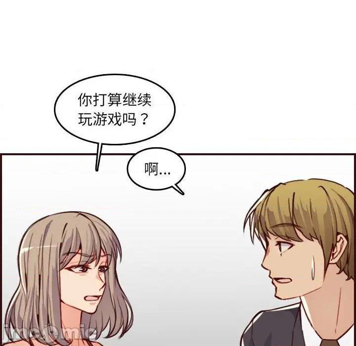 我妈是女大生/妈妈是女大学生[h漫]韩漫全集-我妈是女大生/妈妈是女大学生-第58話 妈妈是女大学生第 58 话 无删减无遮挡章节图片 