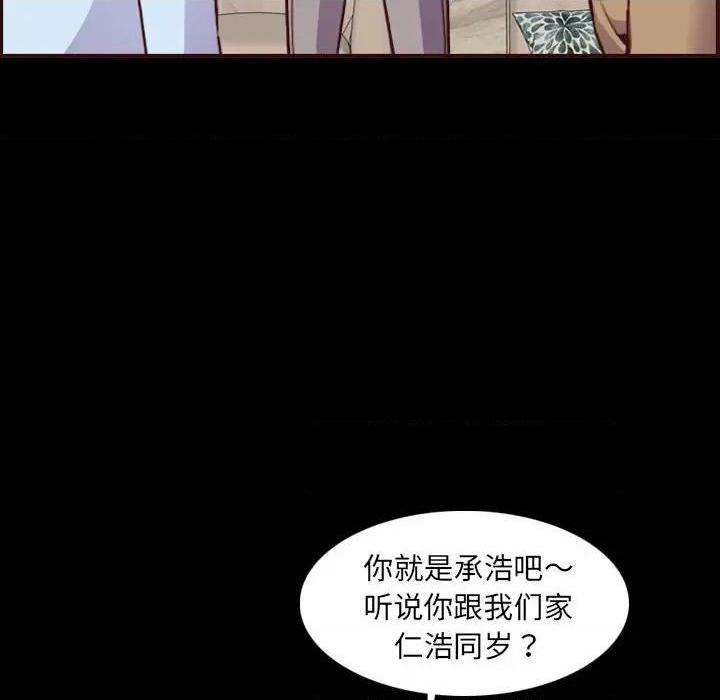 我妈是女大生/妈妈是女大学生[h漫]韩漫全集-我妈是女大生/妈妈是女大学生-第58話 妈妈是女大学生第 58 话 无删减无遮挡章节图片 