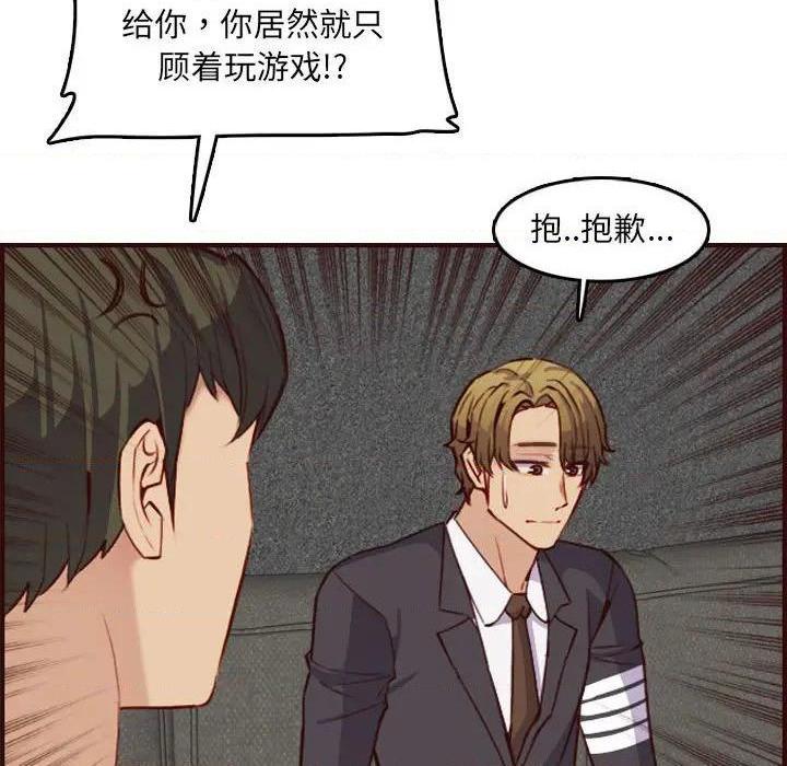 我妈是女大生/妈妈是女大学生[h漫]韩漫全集-我妈是女大生/妈妈是女大学生-第58話 妈妈是女大学生第 58 话 无删减无遮挡章节图片 