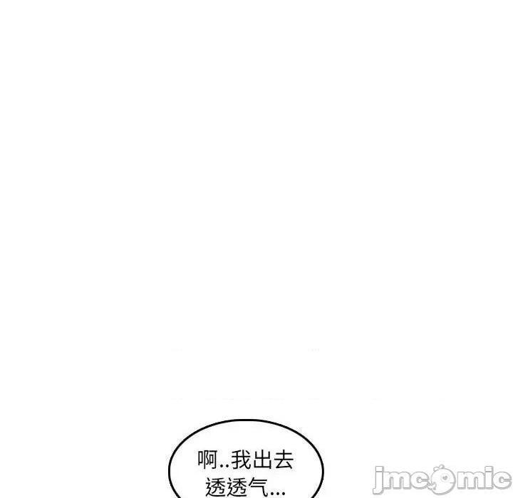 我妈是女大生/妈妈是女大学生[h漫]韩漫全集-我妈是女大生/妈妈是女大学生-第59話 妈妈是女大学生第 59 话 无删减无遮挡章节图片 