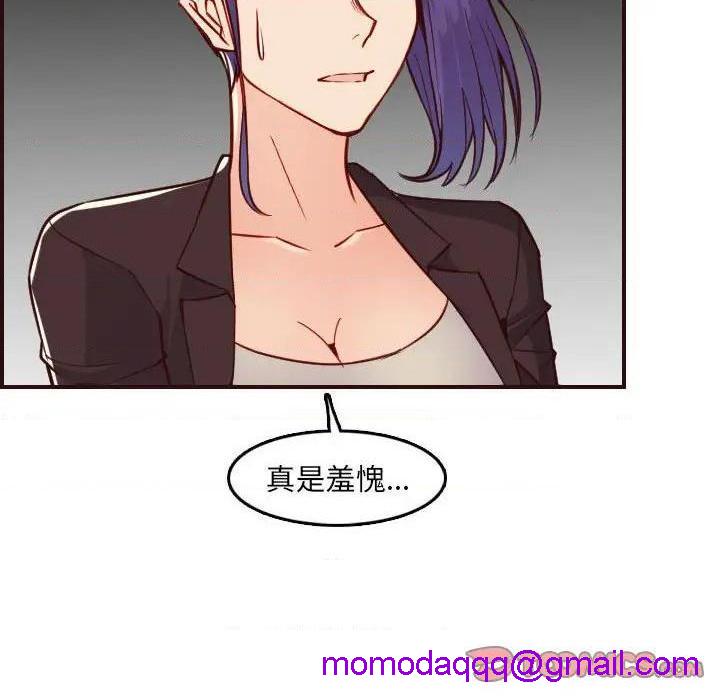 我妈是女大生/妈妈是女大学生[h漫]韩漫全集-我妈是女大生/妈妈是女大学生-第59話 妈妈是女大学生第 59 话 无删减无遮挡章节图片 