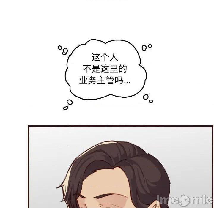 我妈是女大生/妈妈是女大学生[h漫]韩漫全集-我妈是女大生/妈妈是女大学生-第59話 妈妈是女大学生第 59 话 无删减无遮挡章节图片 