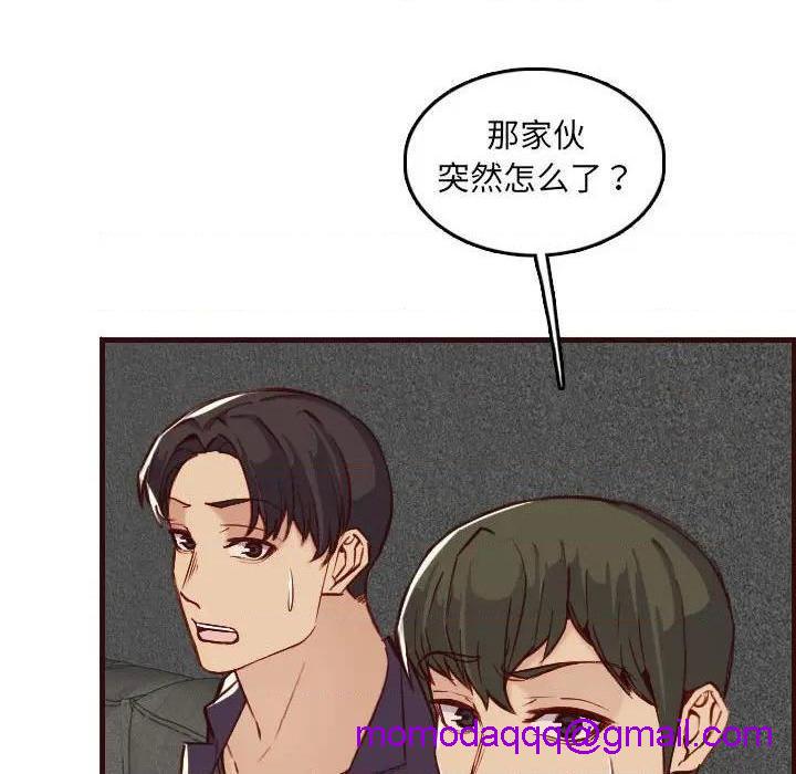 我妈是女大生/妈妈是女大学生[h漫]韩漫全集-我妈是女大生/妈妈是女大学生-第59話 妈妈是女大学生第 59 话 无删减无遮挡章节图片 