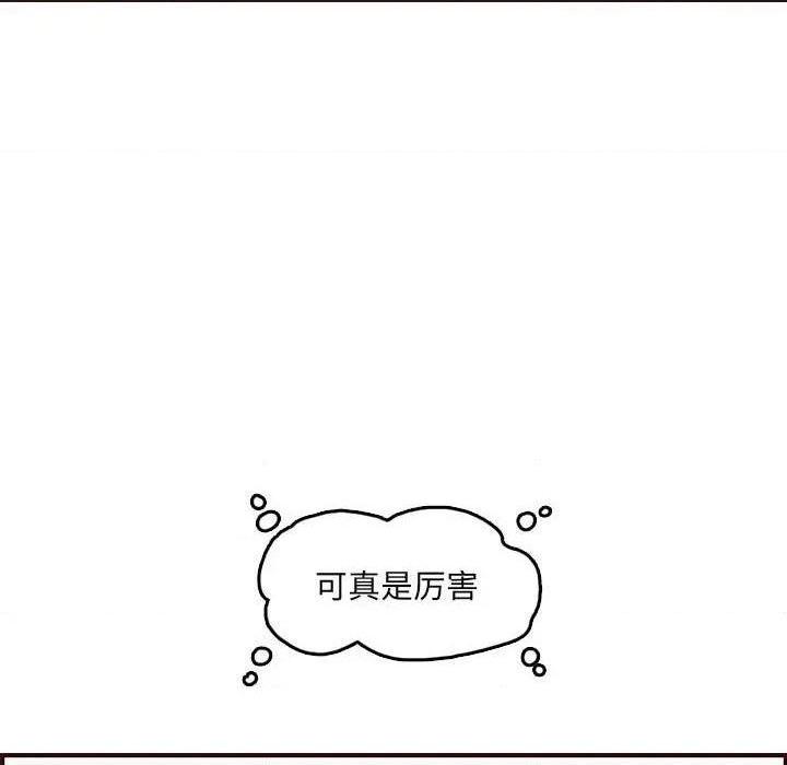 我妈是女大生/妈妈是女大学生[h漫]韩漫全集-我妈是女大生/妈妈是女大学生-第59話 妈妈是女大学生第 59 话 无删减无遮挡章节图片 
