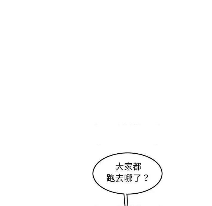 我妈是女大生/妈妈是女大学生[h漫]韩漫全集-我妈是女大生/妈妈是女大学生-第59話 妈妈是女大学生第 59 话 无删减无遮挡章节图片 