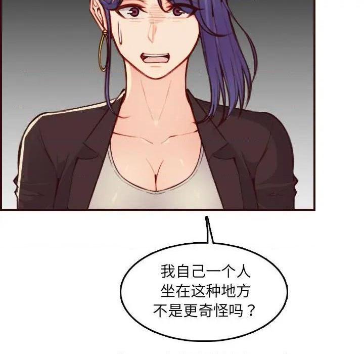 我妈是女大生/妈妈是女大学生[h漫]韩漫全集-我妈是女大生/妈妈是女大学生-第59話 妈妈是女大学生第 59 话 无删减无遮挡章节图片 