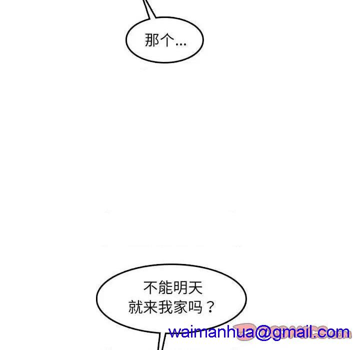 我妈是女大生/妈妈是女大学生[h漫]韩漫全集-我妈是女大生/妈妈是女大学生-第59話 妈妈是女大学生第 59 话 无删减无遮挡章节图片 
