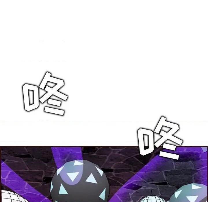 我妈是女大生/妈妈是女大学生[h漫]韩漫全集-我妈是女大生/妈妈是女大学生-第59話 妈妈是女大学生第 59 话 无删减无遮挡章节图片 
