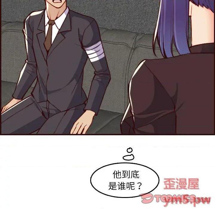 我妈是女大生/妈妈是女大学生[h漫]韩漫全集-我妈是女大生/妈妈是女大学生-第59話 妈妈是女大学生第 59 话 无删减无遮挡章节图片 
