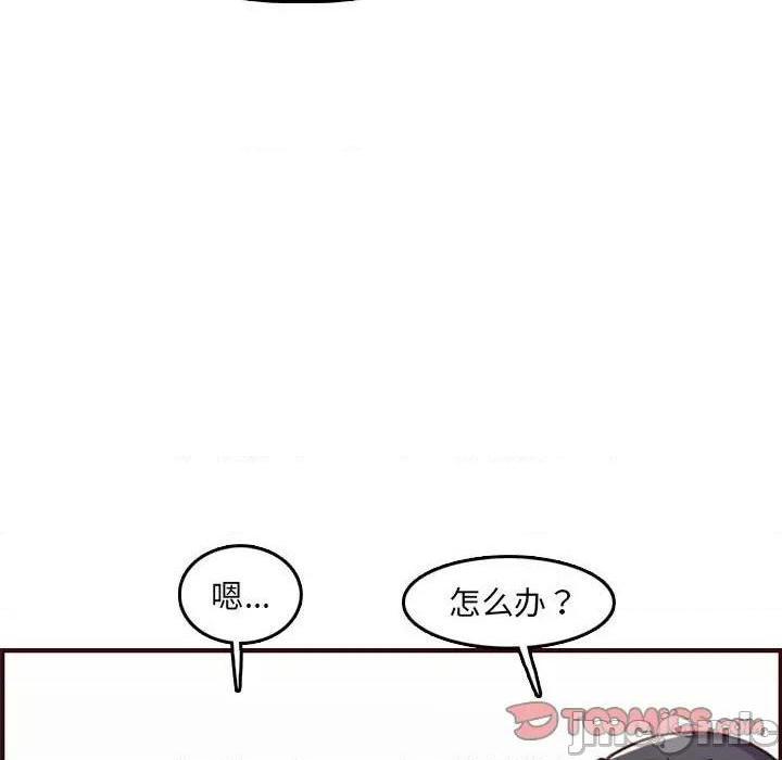 我妈是女大生/妈妈是女大学生[h漫]韩漫全集-我妈是女大生/妈妈是女大学生-第59話 妈妈是女大学生第 59 话 无删减无遮挡章节图片 