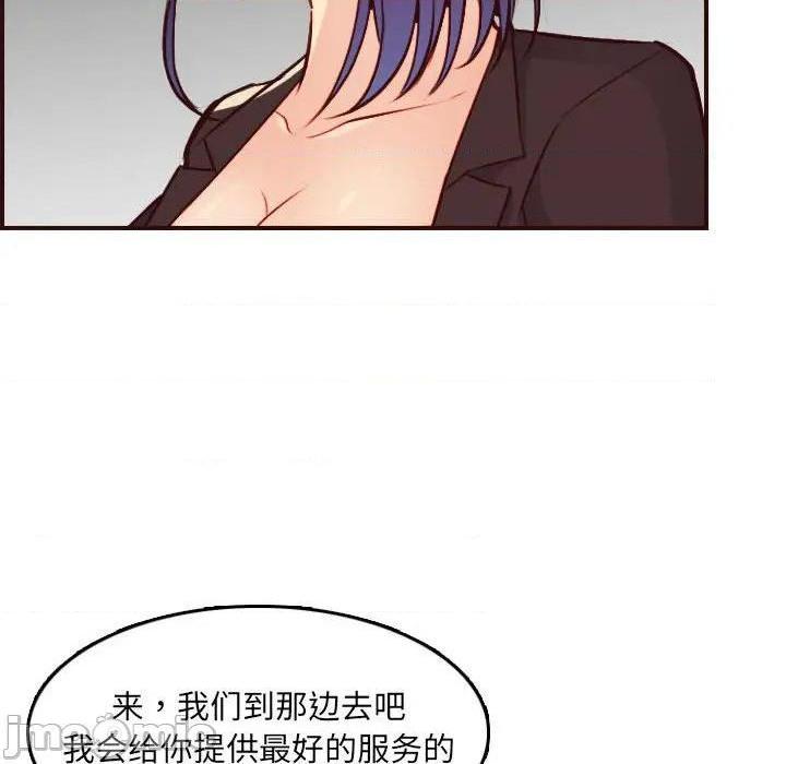 我妈是女大生/妈妈是女大学生[h漫]韩漫全集-我妈是女大生/妈妈是女大学生-第59話 妈妈是女大学生第 59 话 无删减无遮挡章节图片 