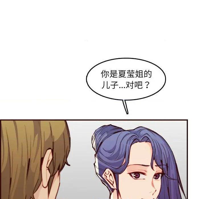 我妈是女大生/妈妈是女大学生[h漫]韩漫全集-我妈是女大生/妈妈是女大学生-第59話 妈妈是女大学生第 59 话 无删减无遮挡章节图片 