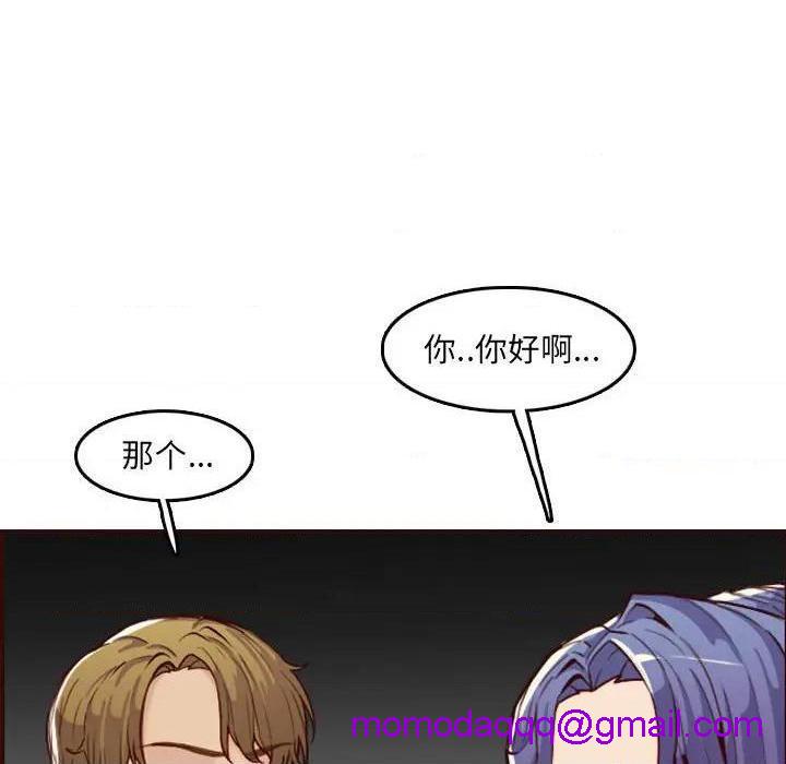 我妈是女大生/妈妈是女大学生[h漫]韩漫全集-我妈是女大生/妈妈是女大学生-第59話 妈妈是女大学生第 59 话 无删减无遮挡章节图片 