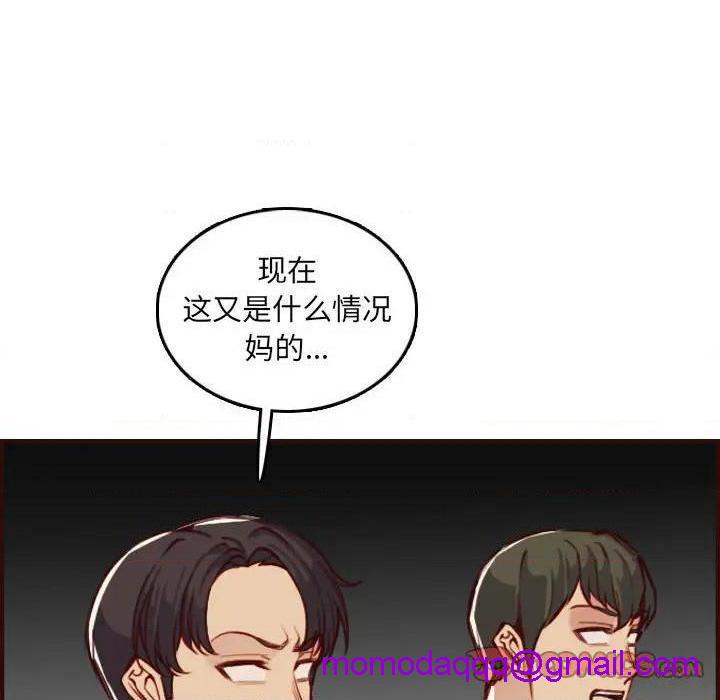 我妈是女大生/妈妈是女大学生[h漫]韩漫全集-我妈是女大生/妈妈是女大学生-第59話 妈妈是女大学生第 59 话 无删减无遮挡章节图片 