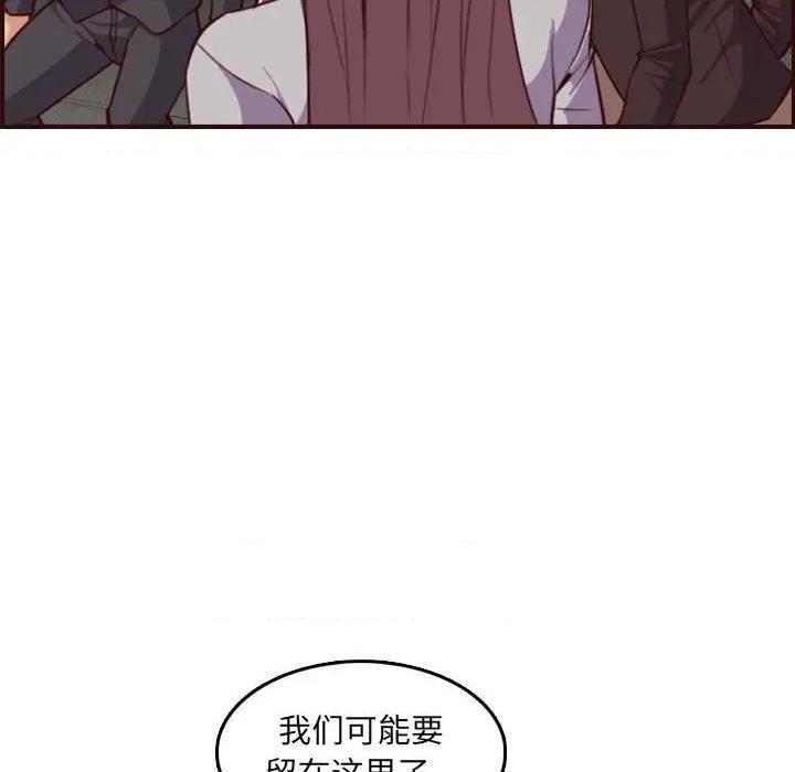 我妈是女大生/妈妈是女大学生[h漫]韩漫全集-我妈是女大生/妈妈是女大学生-第59話 妈妈是女大学生第 59 话 无删减无遮挡章节图片 