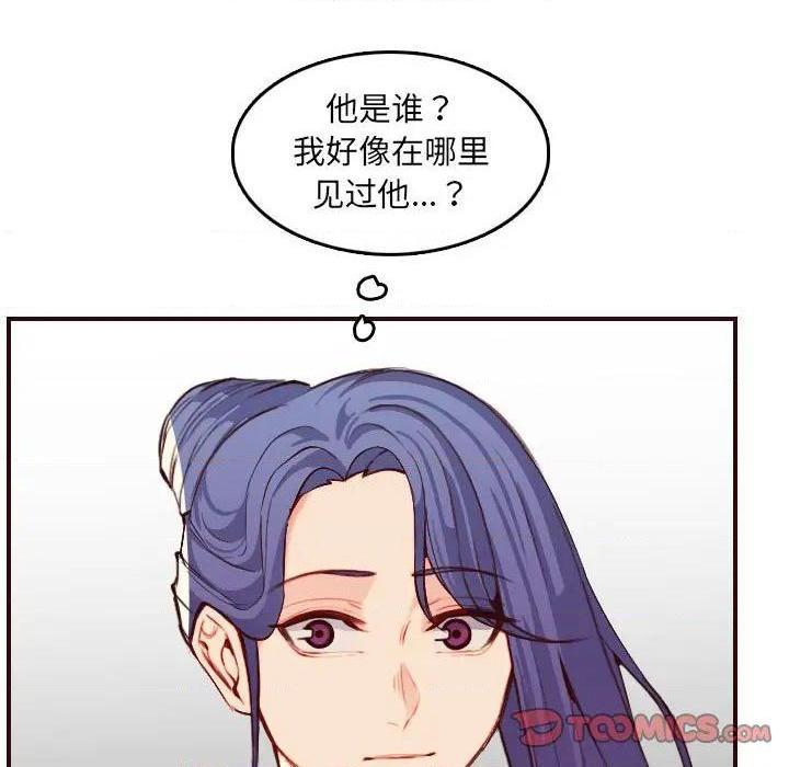 我妈是女大生/妈妈是女大学生[h漫]韩漫全集-我妈是女大生/妈妈是女大学生-第59話 妈妈是女大学生第 59 话 无删减无遮挡章节图片 