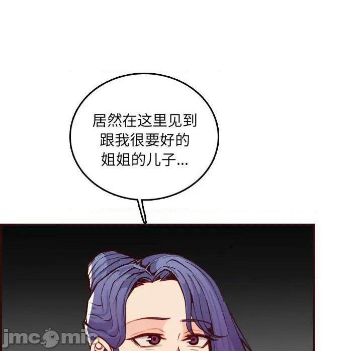 我妈是女大生/妈妈是女大学生[h漫]韩漫全集-我妈是女大生/妈妈是女大学生-第59話 妈妈是女大学生第 59 话 无删减无遮挡章节图片 