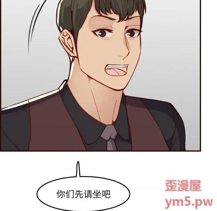 我妈是女大生/妈妈是女大学生[h漫]韩漫全集-我妈是女大生/妈妈是女大学生-第59話 妈妈是女大学生第 59 话 无删减无遮挡章节图片 